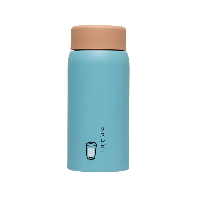 360ml Tumbler